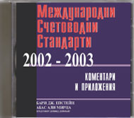      2002-2003